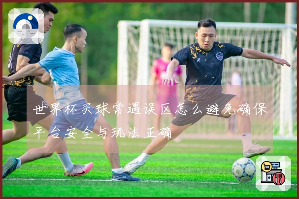开云体育资讯配图