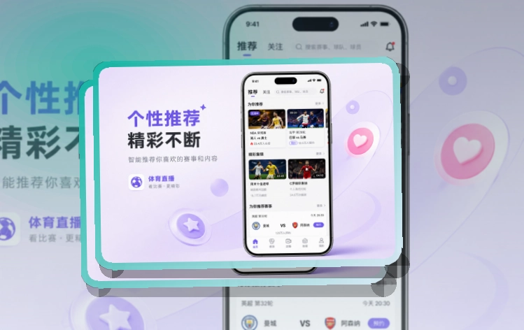开云APP与网页版访问展示图